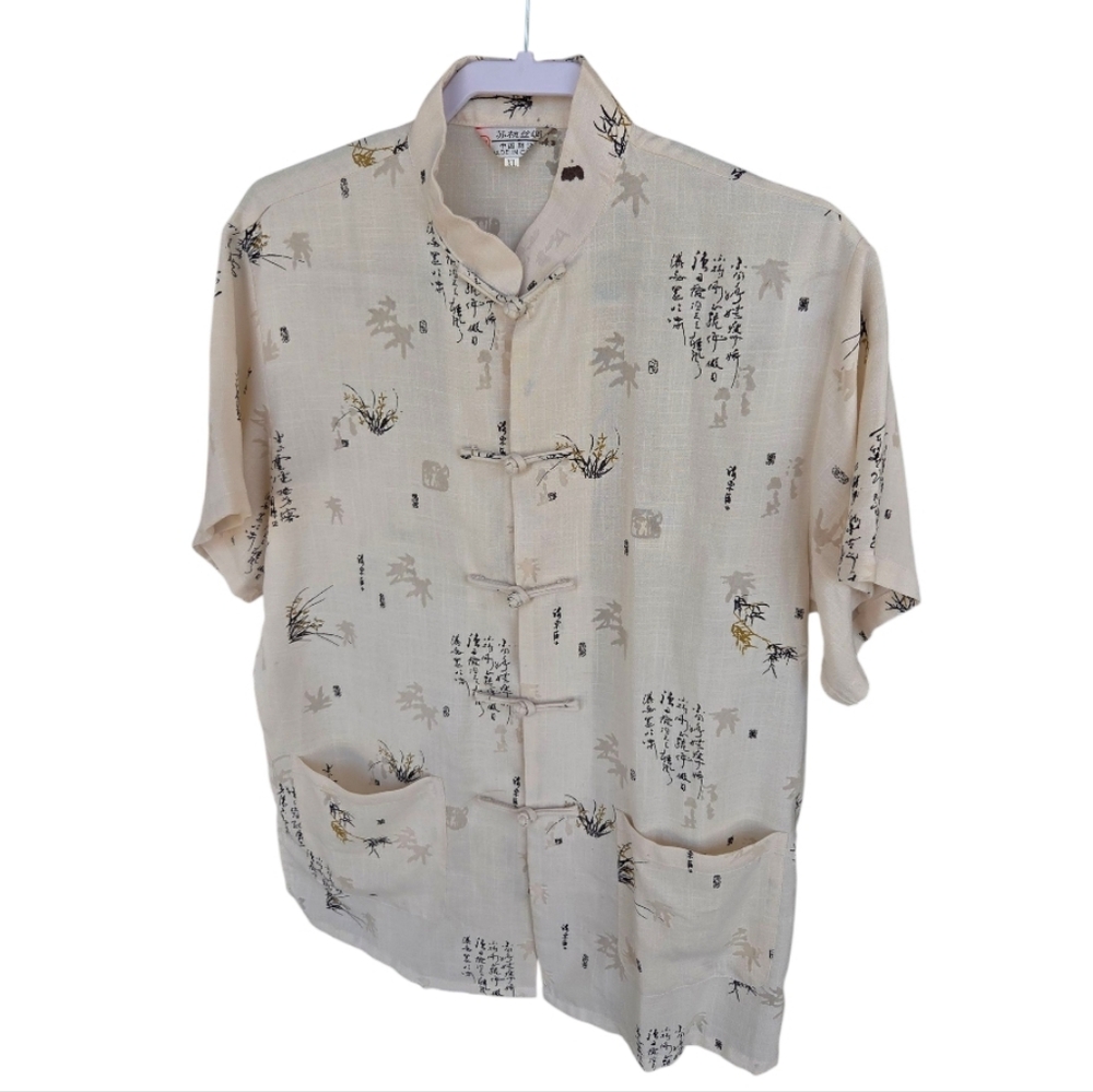 Chinese Tang Traditional Uniform Short Sleeve Top Kungfu Shirt Men's XL NWOT